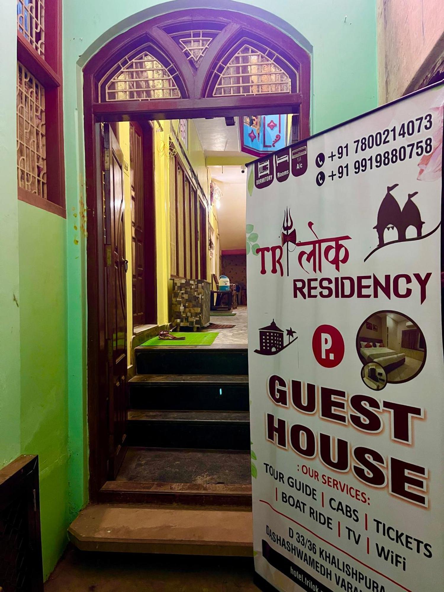 Trilok Residency - Dashashwamedh Varanasi Exteriör bild